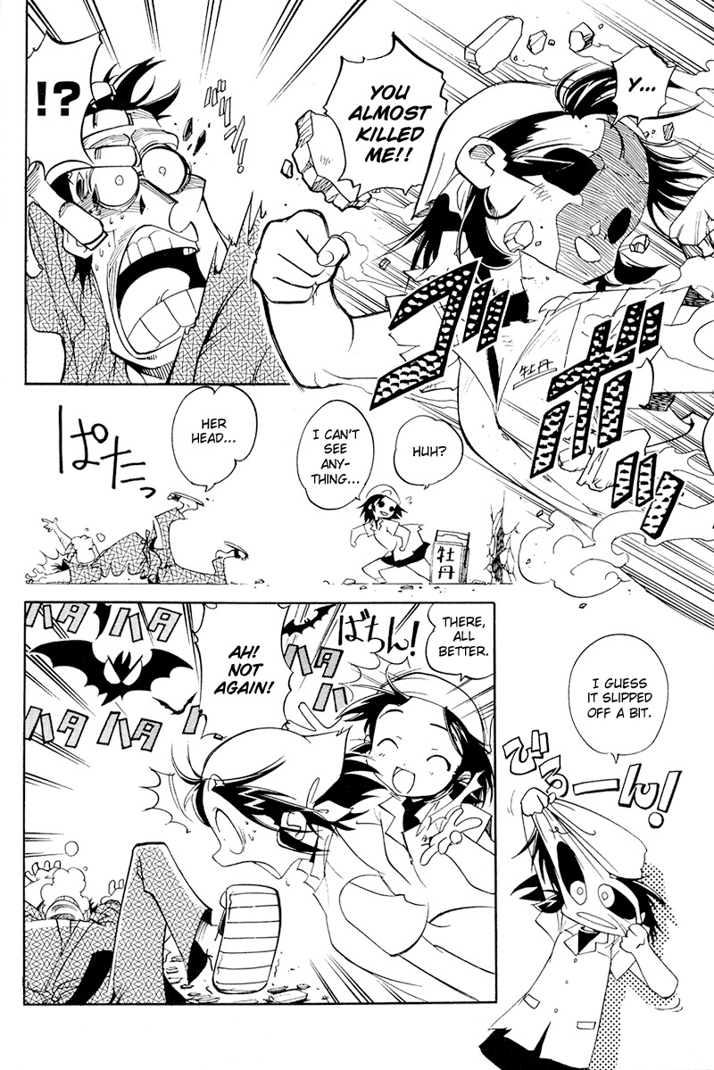 Shikotama Chapter 1 page 17 - Chapter 1: The Devil with the Delivery Box