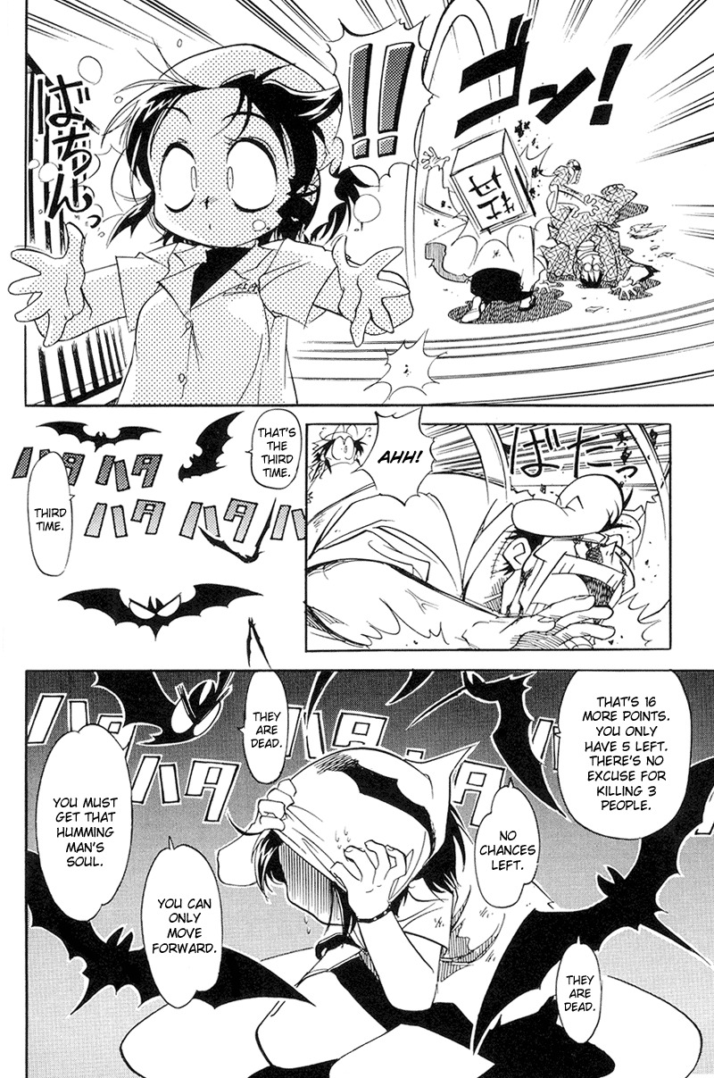 Shikotama Chapter 1 page 21 - Chapter 1: The Devil with the Delivery Box