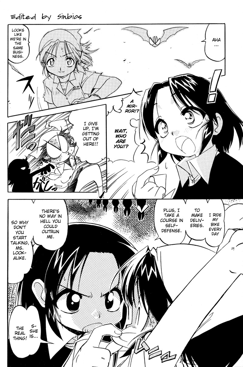 Shikotama Chapter 1 page 23 - Chapter 1: The Devil with the Delivery Box