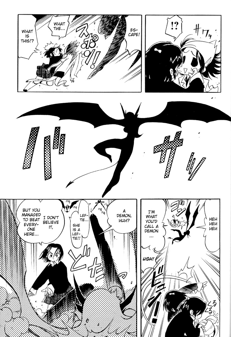 Shikotama Chapter 1 page 24 - Chapter 1: The Devil with the Delivery Box
