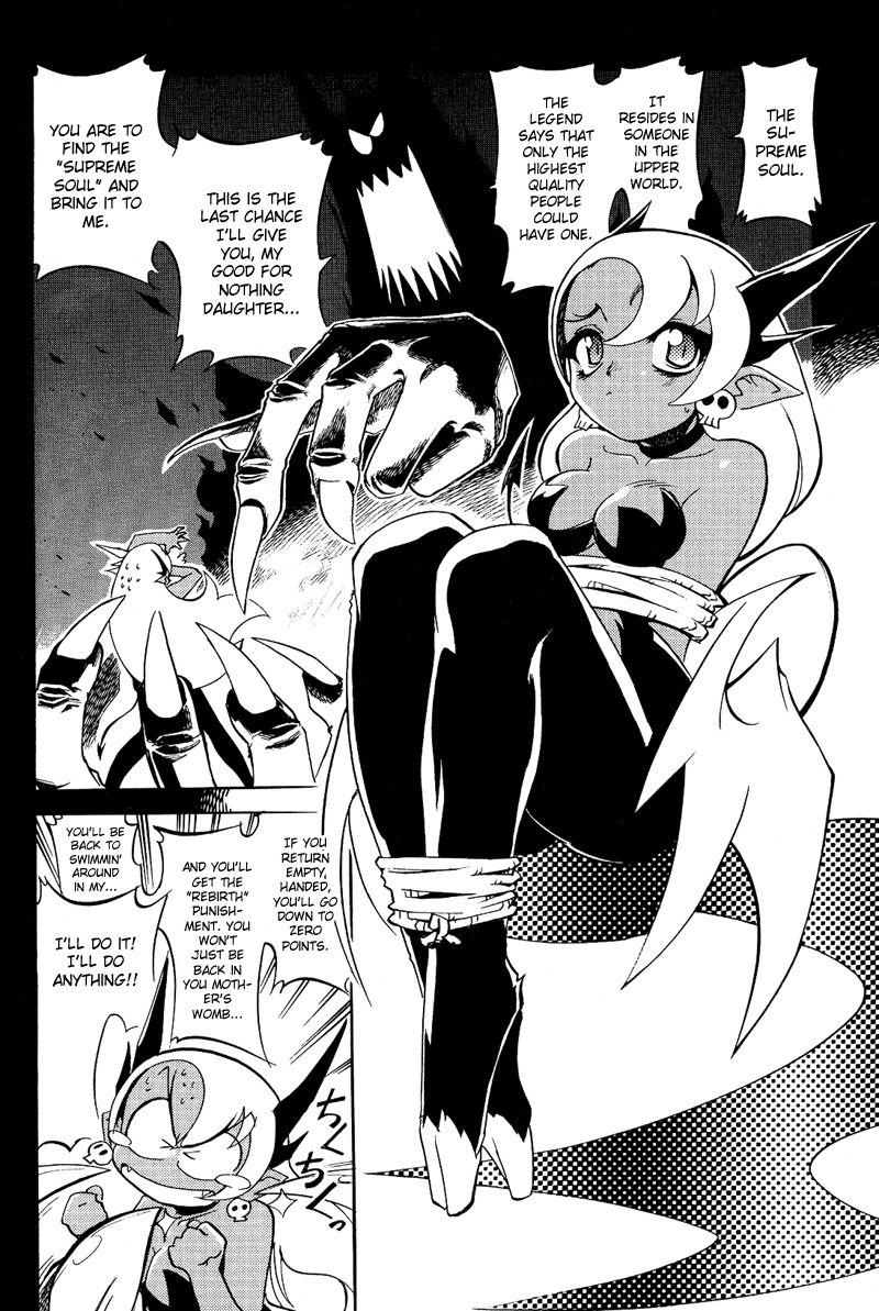 Shikotama Chapter 1 page 25 - Chapter 1: The Devil with the Delivery Box