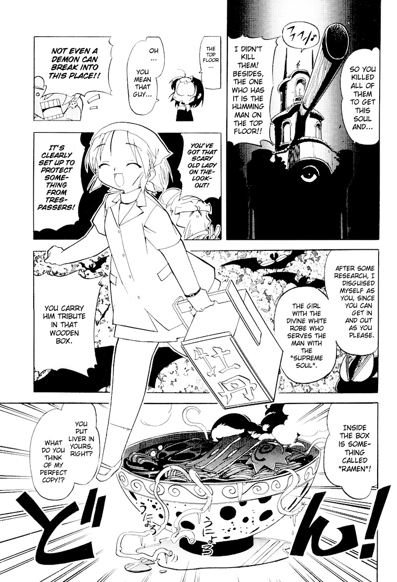 Shikotama Chapter 1 page 26 - Chapter 1: The Devil with the Delivery Box