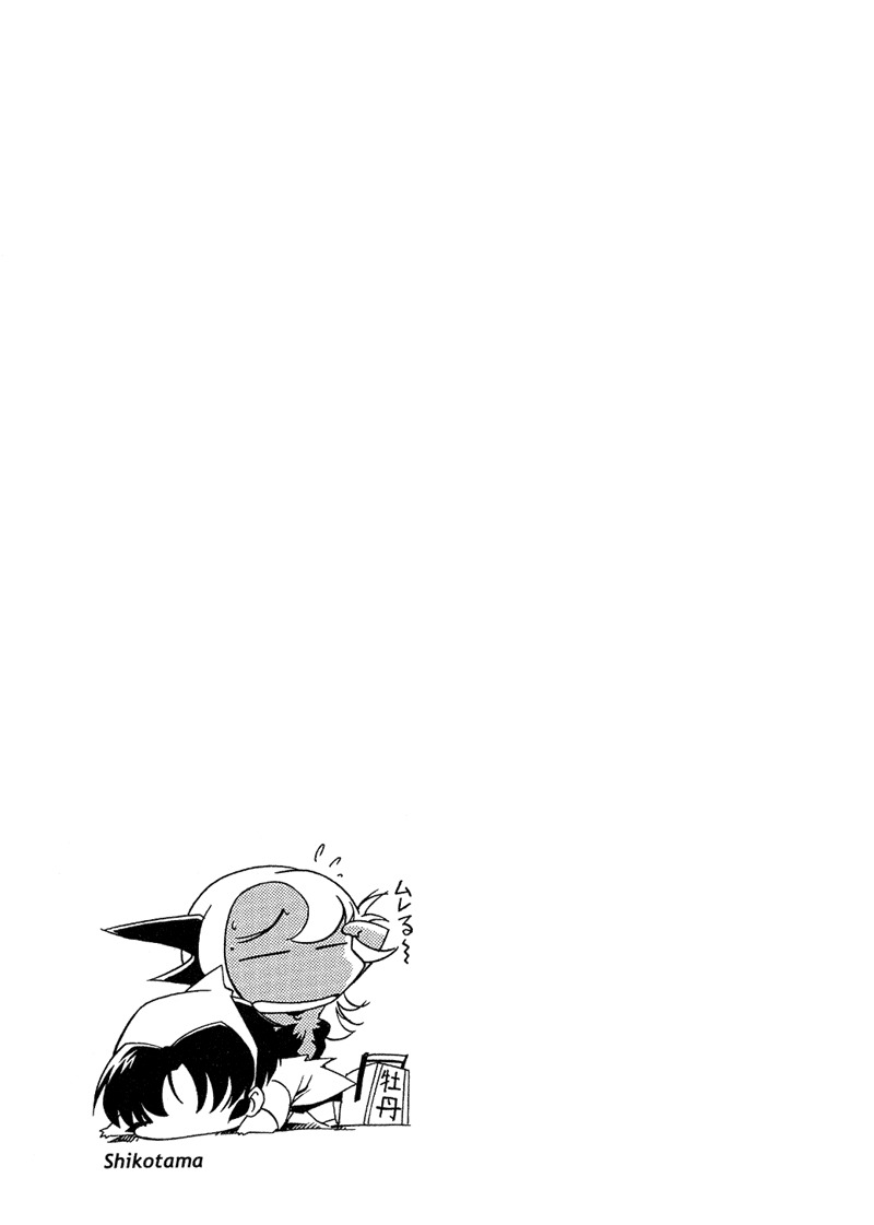 Shikotama Chapter 1 page 30 - Chapter 1: The Devil with the Delivery Box