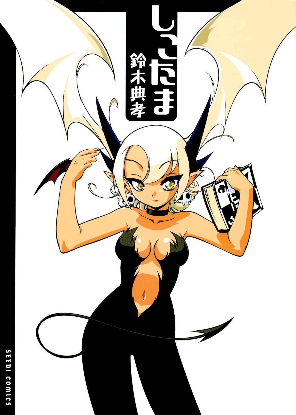 Shikotama Chapter 1 page 31 - Chapter 1: The Devil with the Delivery Box