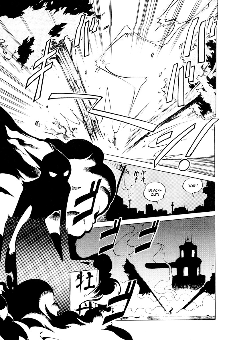 Shikotama Chapter 1 page 8 - Chapter 1: The Devil with the Delivery Box