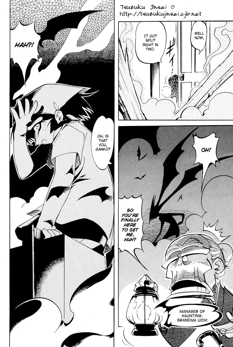 Shikotama Chapter 1 page 9 - Chapter 1: The Devil with the Delivery Box
