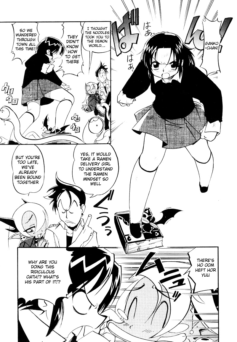 Shikotama Chapter 2 page 13 - Chapter 2: Ramen, Blood, Bread and...