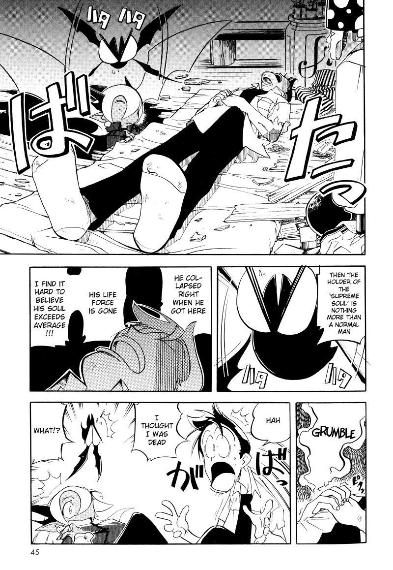Shikotama Chapter 2 page 17 - Chapter 2: Ramen, Blood, Bread and...