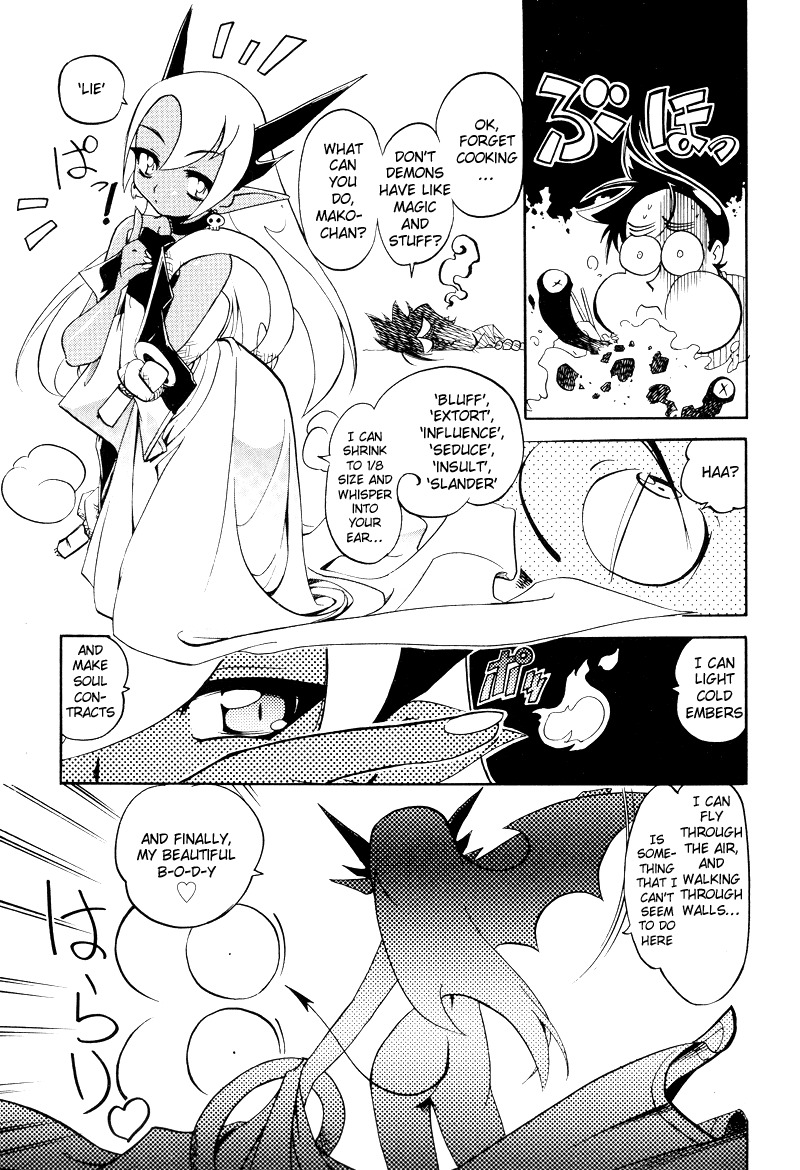 Shikotama Chapter 2 page 19 - Chapter 2: Ramen, Blood, Bread and...