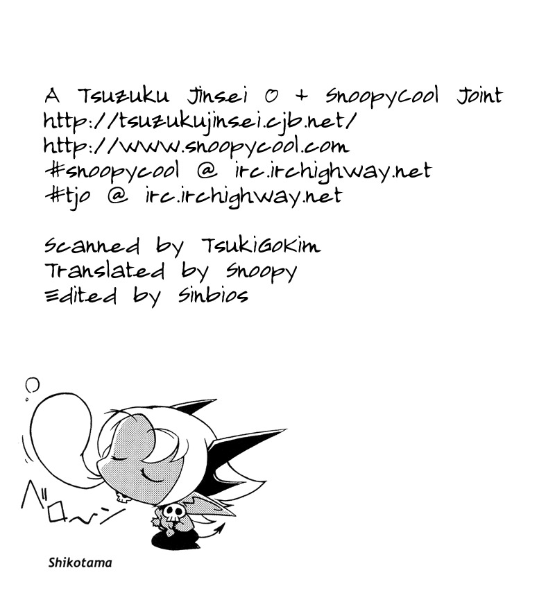 Shikotama Chapter 2 page 25 - Chapter 2: Ramen, Blood, Bread and...