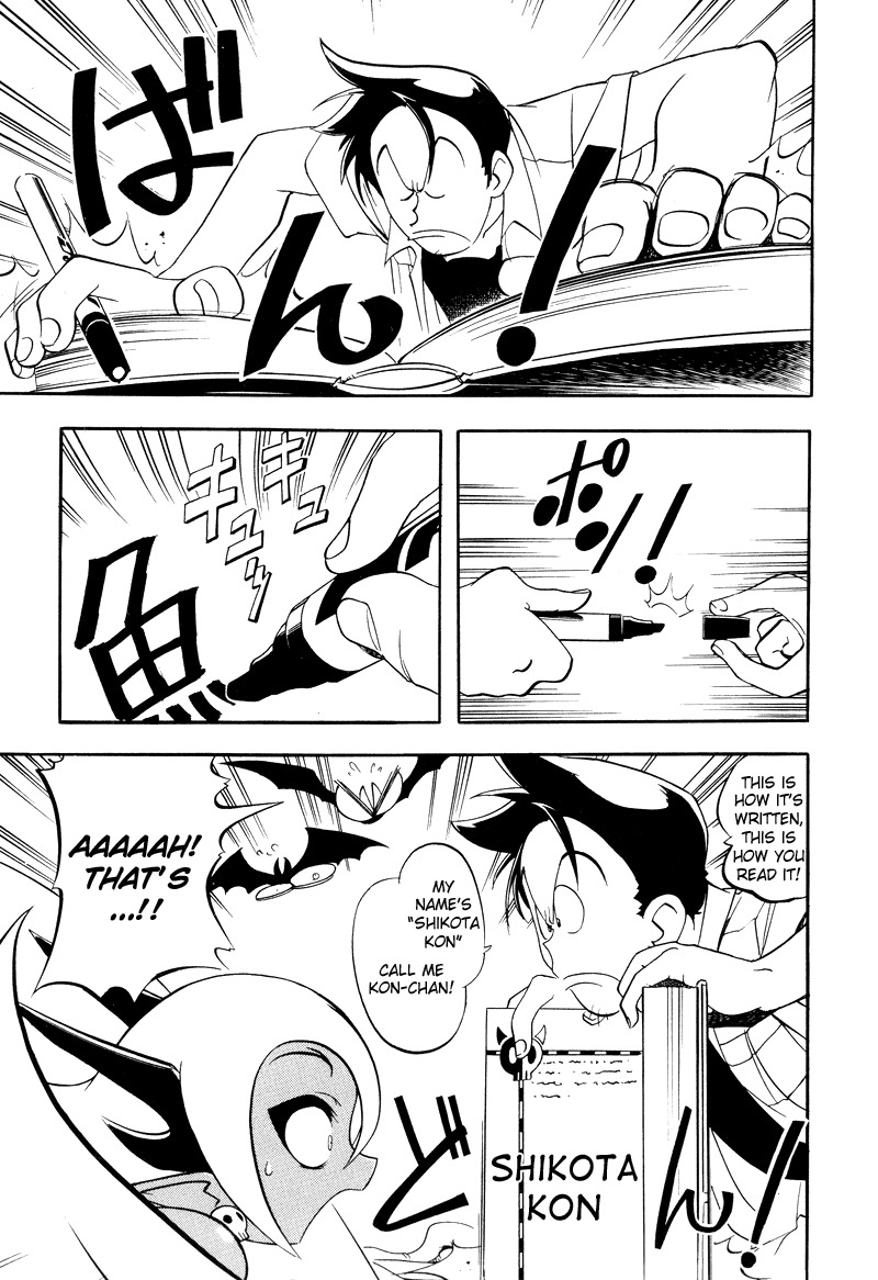 Shikotama Chapter 2 page 3 - Chapter 2: Ramen, Blood, Bread and...