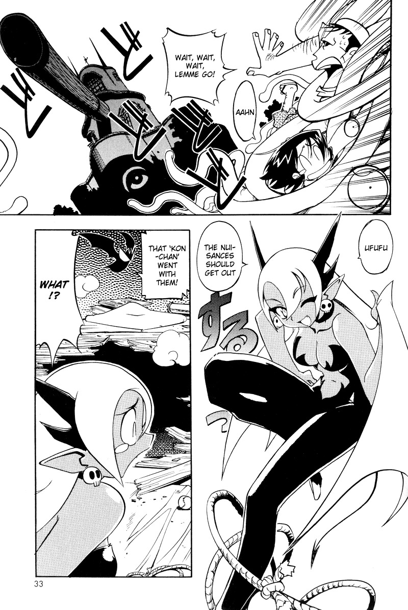 Shikotama Chapter 2 page 5 - Chapter 2: Ramen, Blood, Bread and...