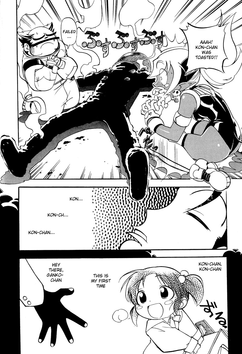 Shikotama Chapter 3 page 12 - Chapter 3: The Man Who Just Won't Die