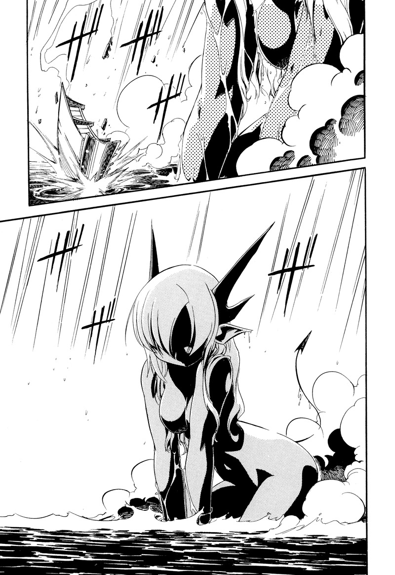 Shikotama Chapter 3 page 21 - Chapter 3: The Man Who Just Won't Die