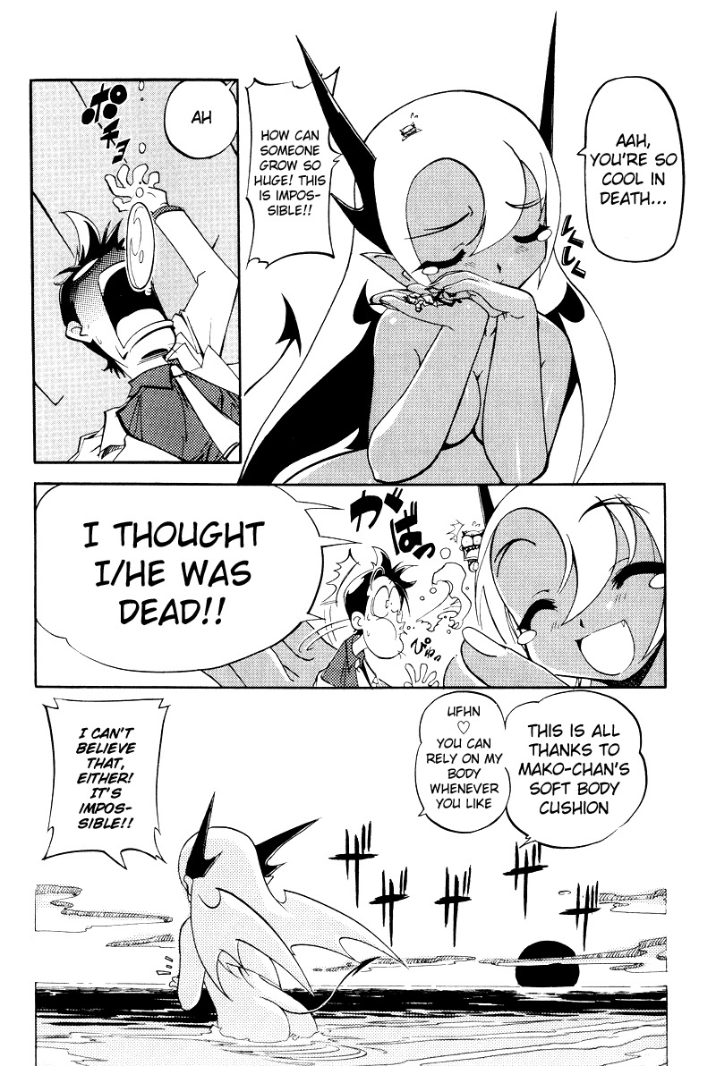 Shikotama Chapter 3 page 23 - Chapter 3: The Man Who Just Won't Die
