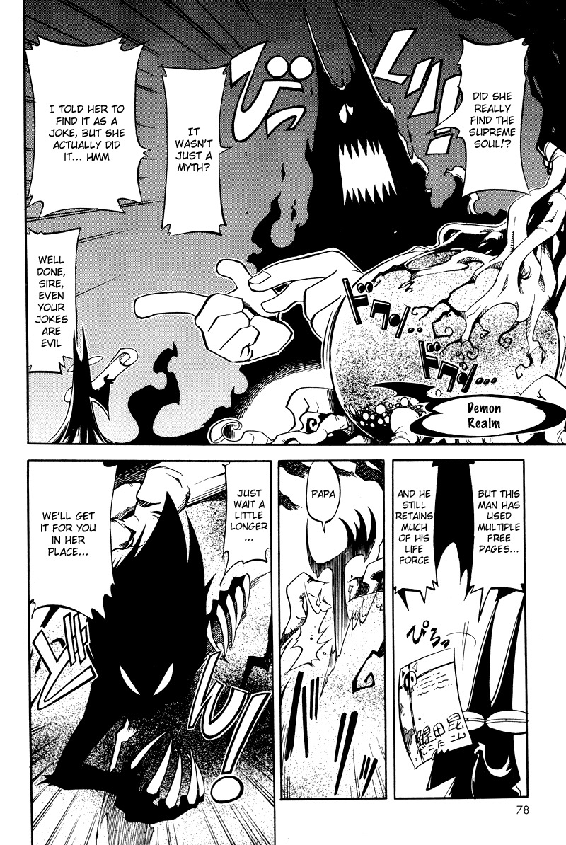 Shikotama Chapter 3 page 24 - Chapter 3: The Man Who Just Won't Die