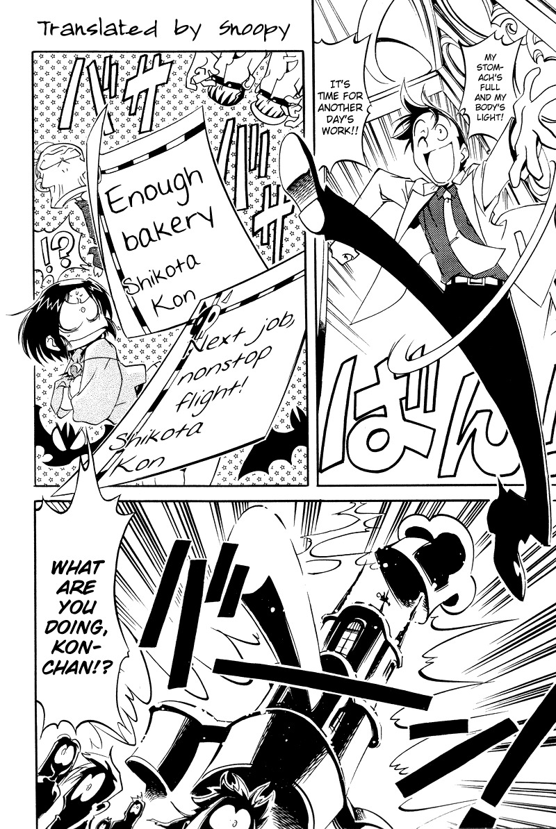 Shikotama Chapter 3 page 4 - Chapter 3: The Man Who Just Won't Die