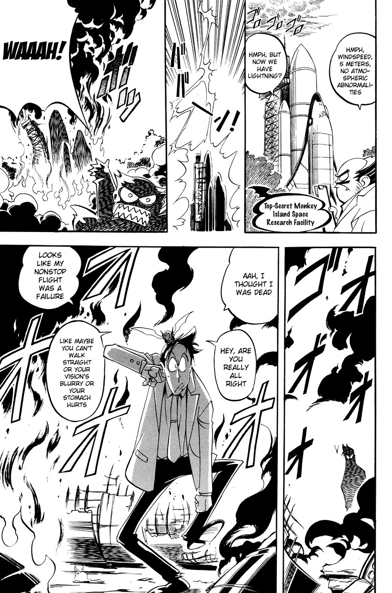 Shikotama Chapter 3 page 5 - Chapter 3: The Man Who Just Won't Die