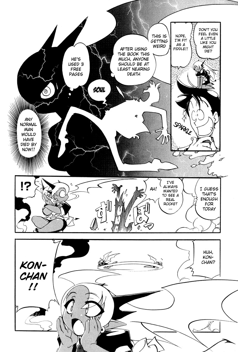 Shikotama Chapter 3 page 6 - Chapter 3: The Man Who Just Won't Die