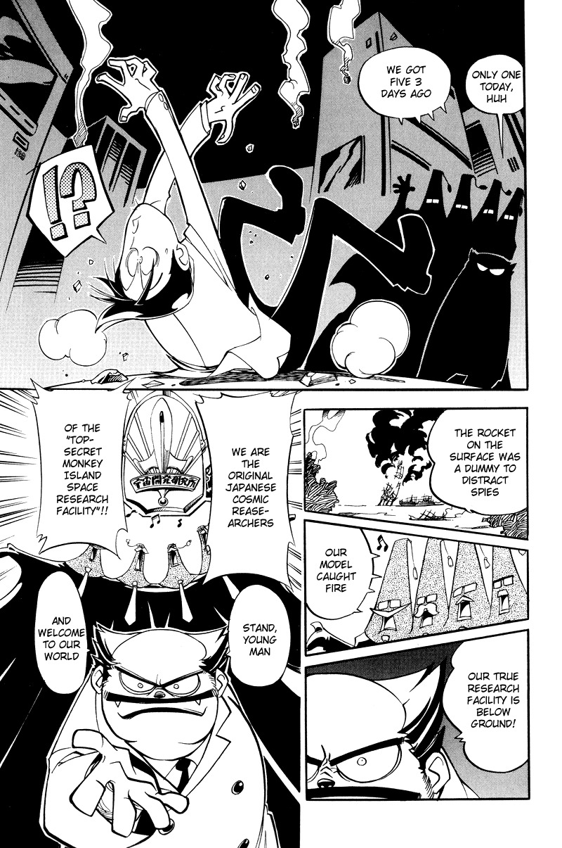 Shikotama Chapter 3 page 7 - Chapter 3: The Man Who Just Won't Die