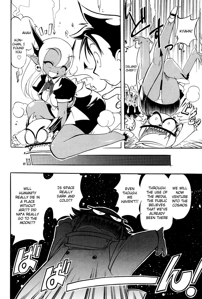 Shikotama Chapter 3 page 8 - Chapter 3: The Man Who Just Won't Die