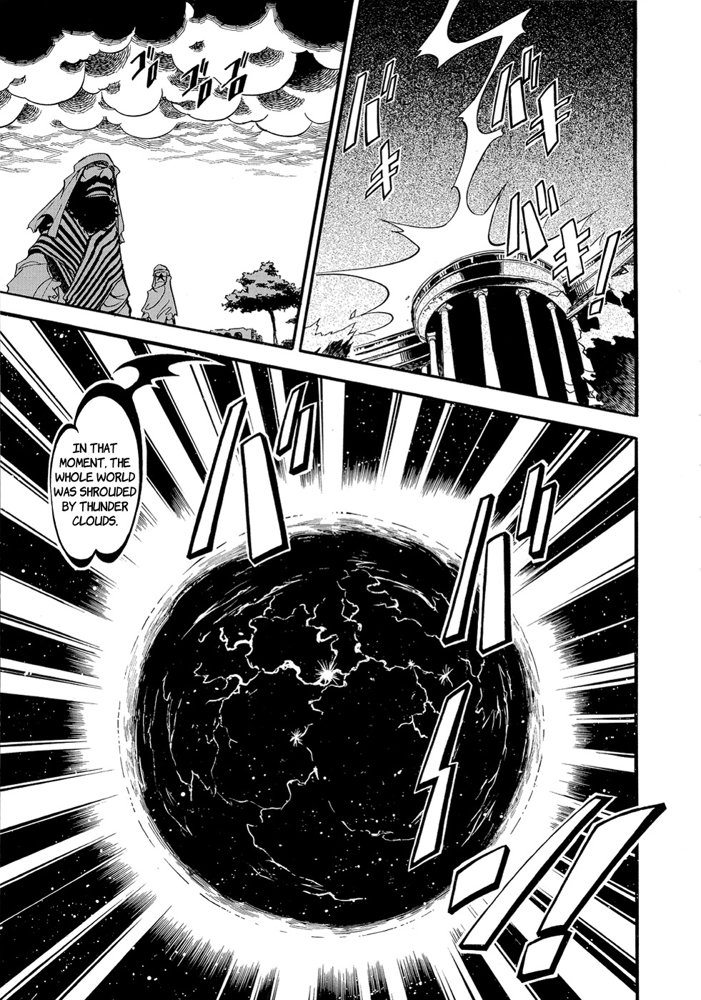 Shikotama Chapter 5 page 11 - Chapter 5: The Last Wish