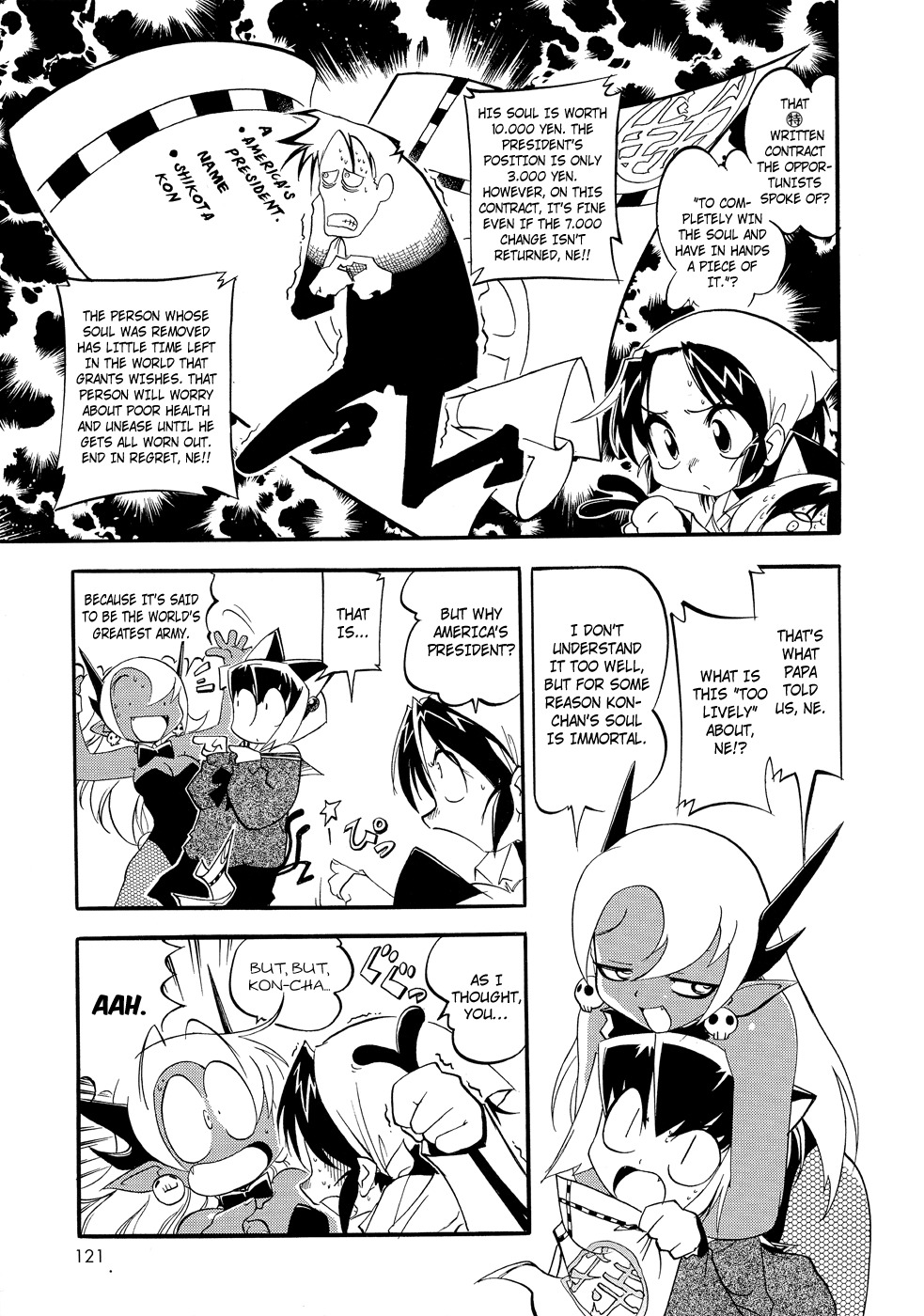 Shikotama Chapter 5 page 15 - Chapter 5: The Last Wish