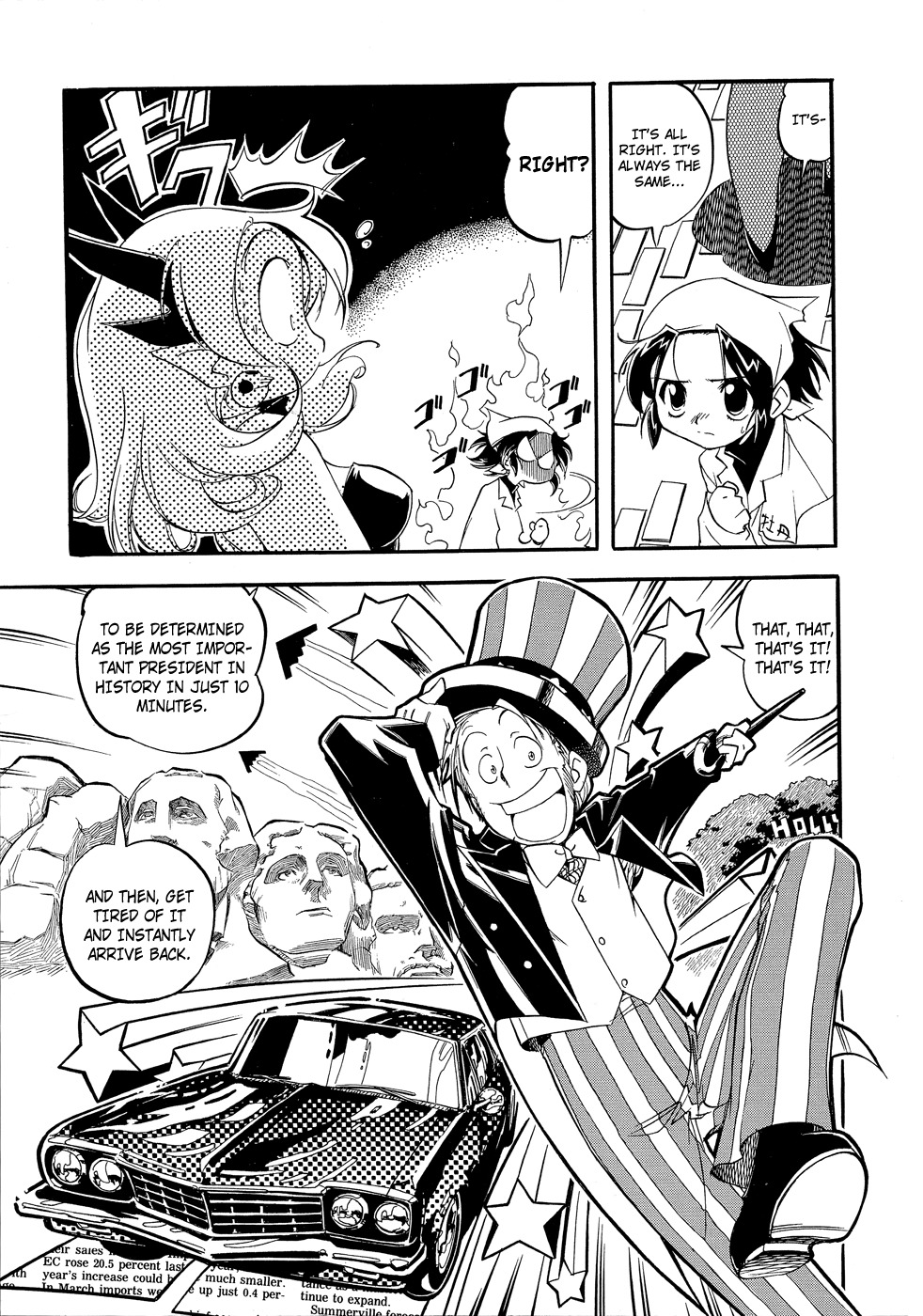 Shikotama Chapter 5 page 17 - Chapter 5: The Last Wish