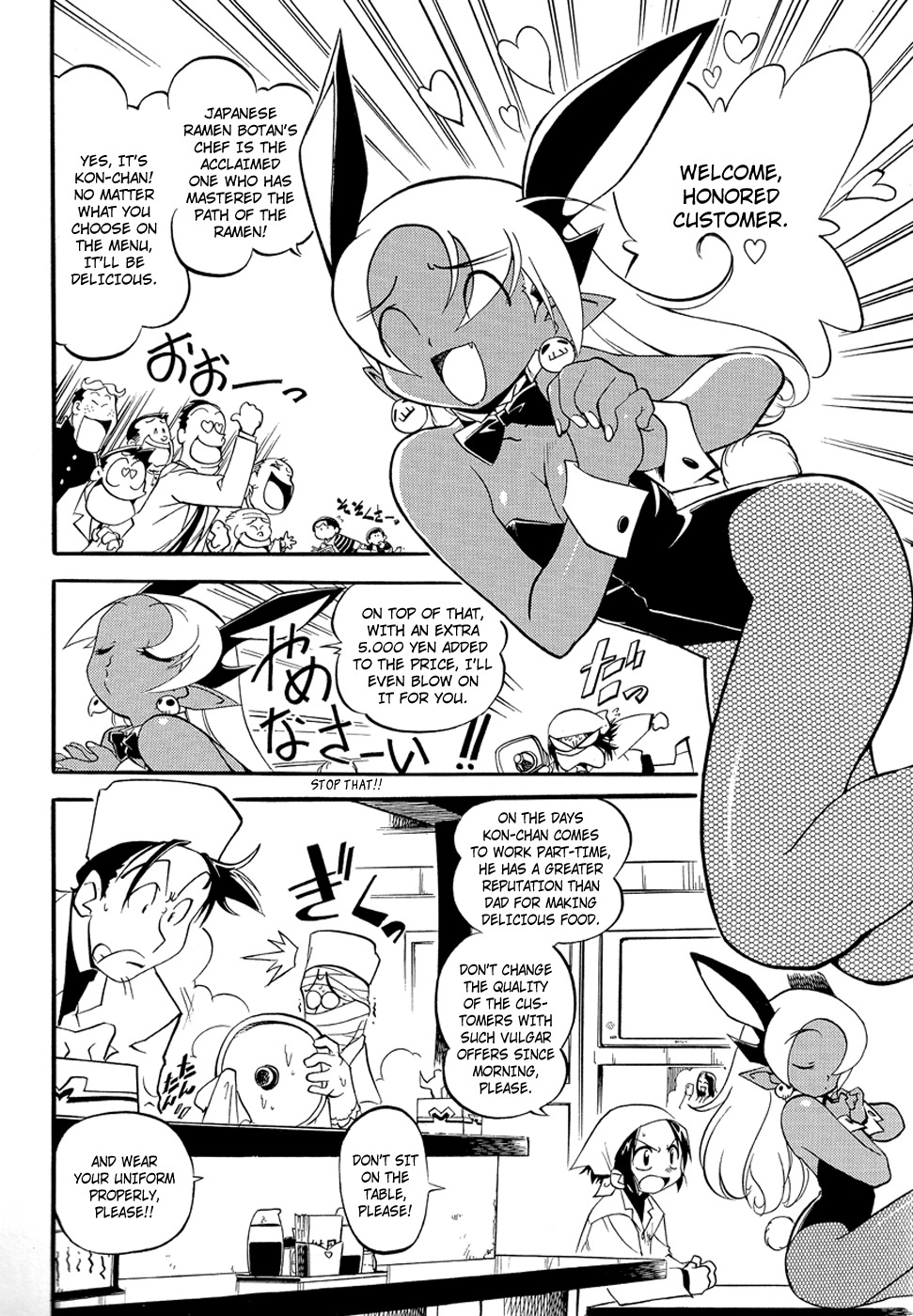 Shikotama Chapter 5 page 2 - Chapter 5: The Last Wish