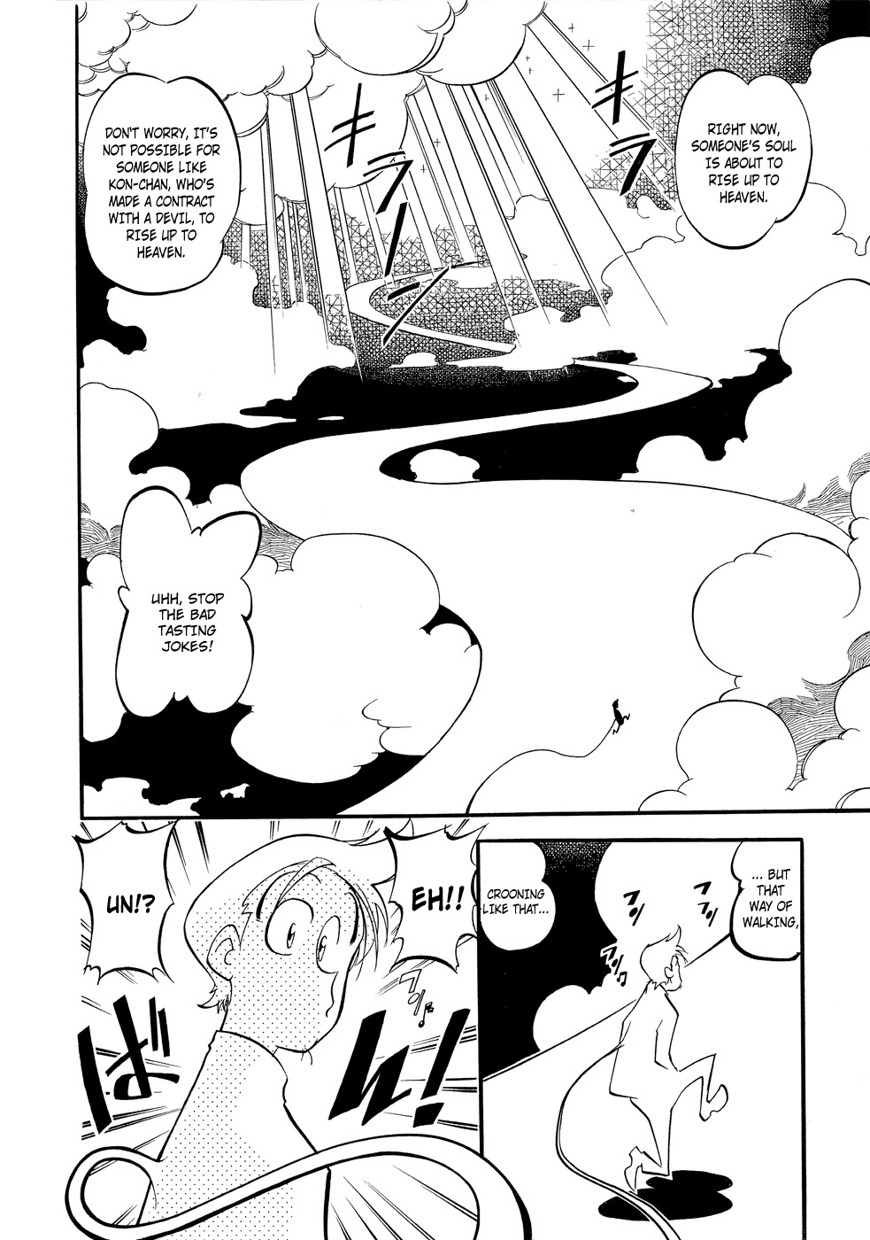 Shikotama Chapter 5 page 22 - Chapter 5: The Last Wish