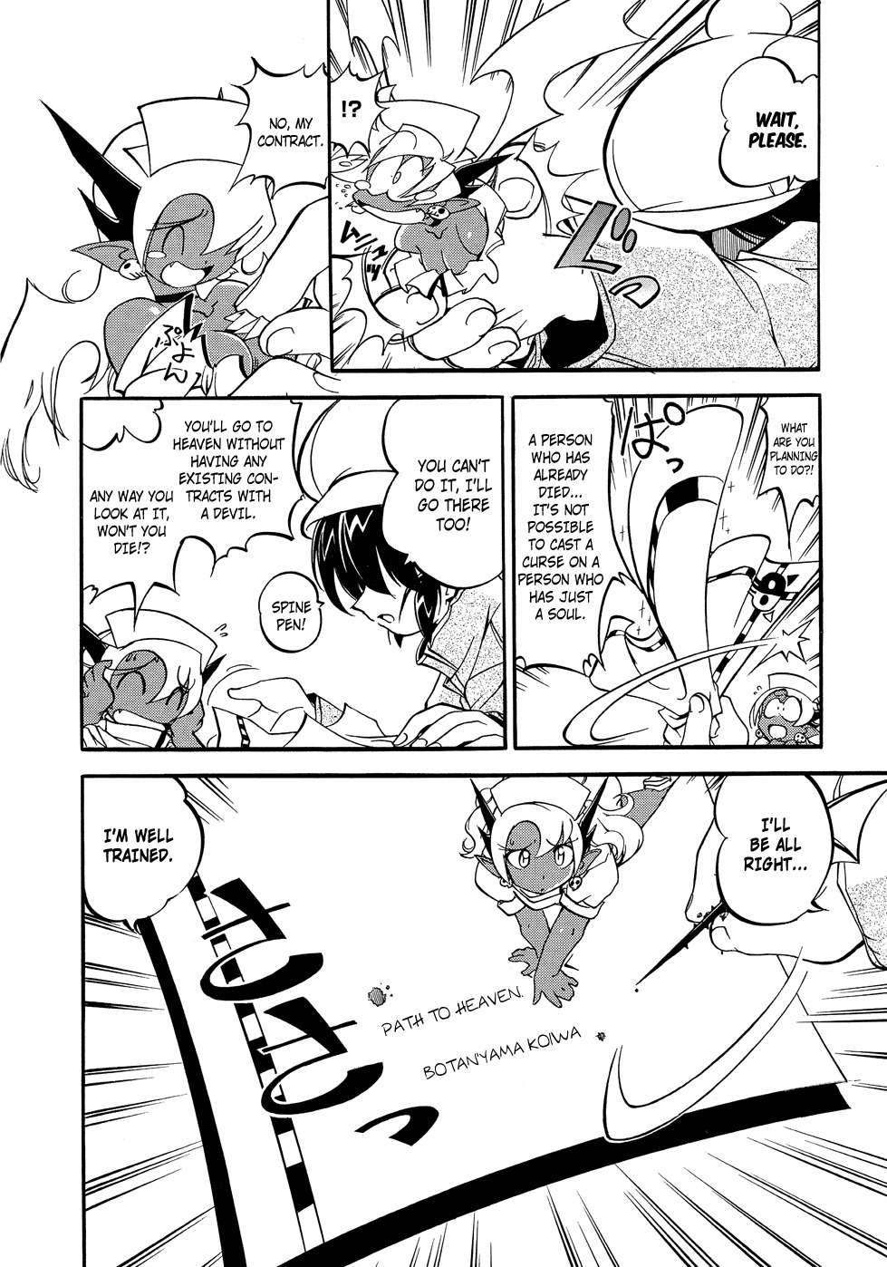 Shikotama Chapter 5 page 24 - Chapter 5: The Last Wish