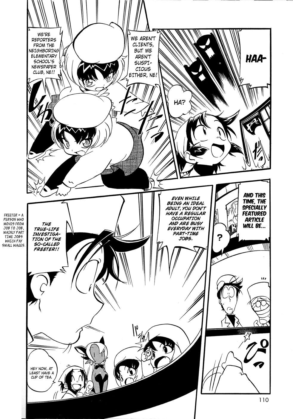Shikotama Chapter 5 page 4 - Chapter 5: The Last Wish