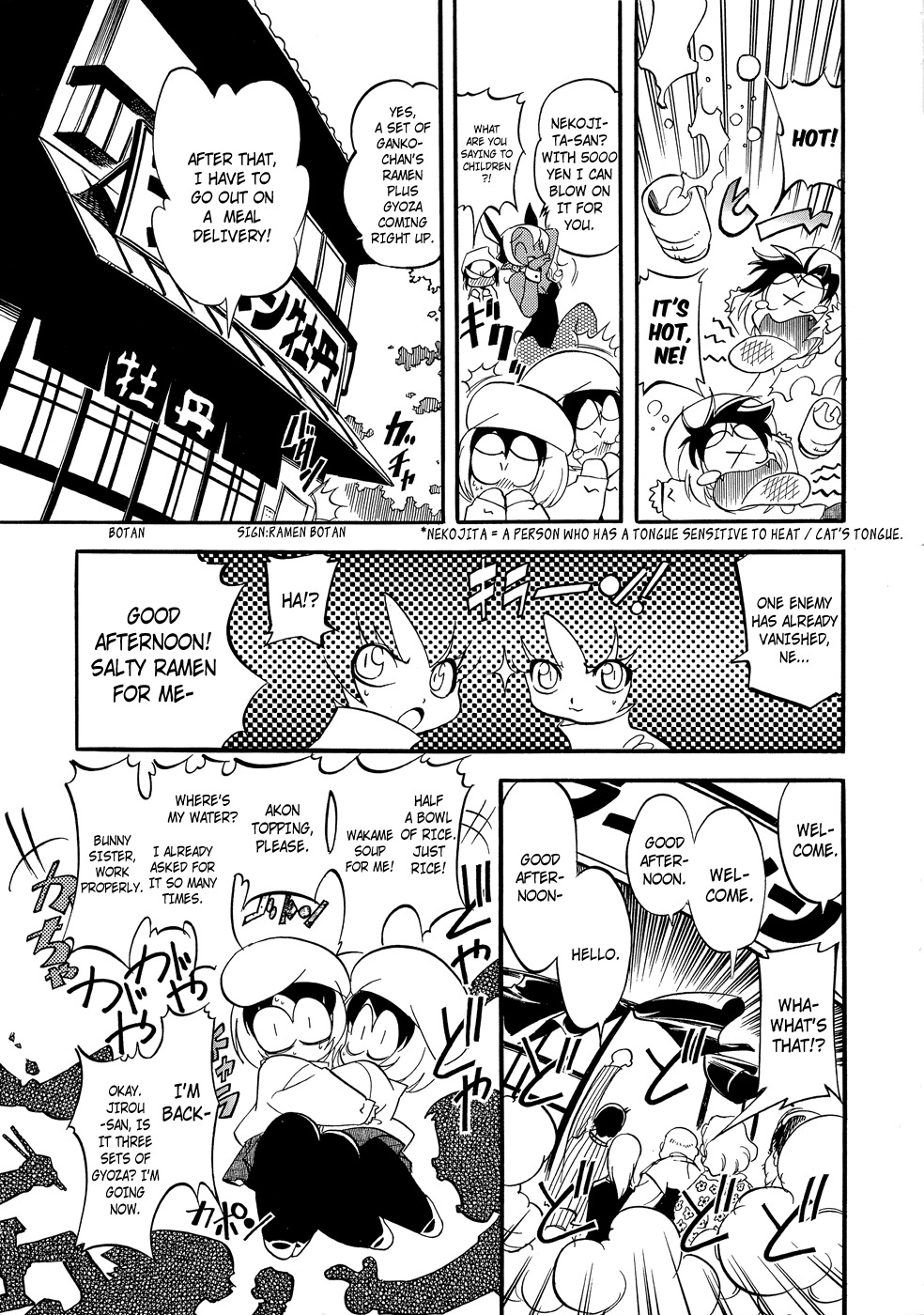 Shikotama Chapter 5 page 5 - Chapter 5: The Last Wish