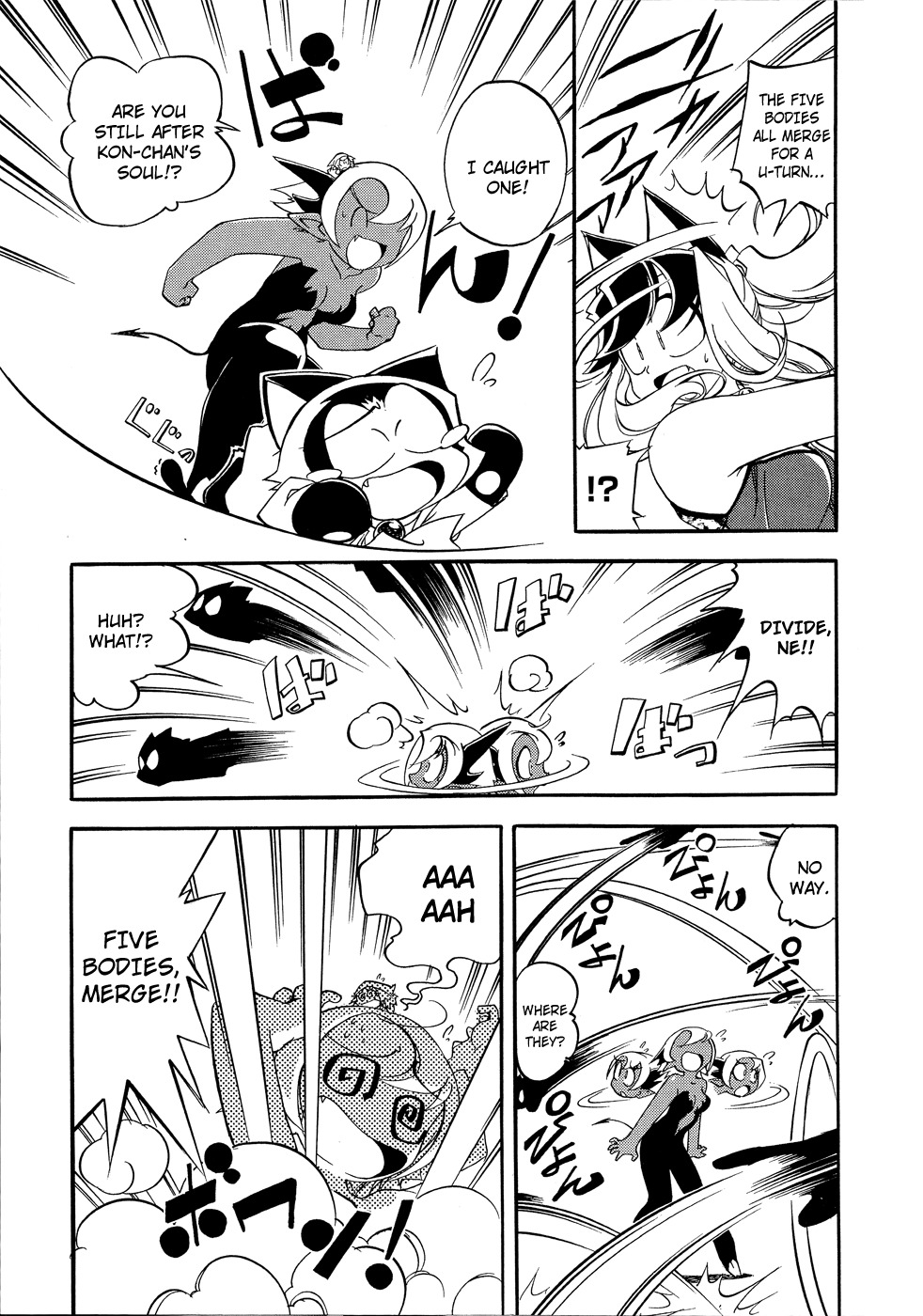 Shikotama Chapter 6 page 13 - Chapter 6: The Final Wish