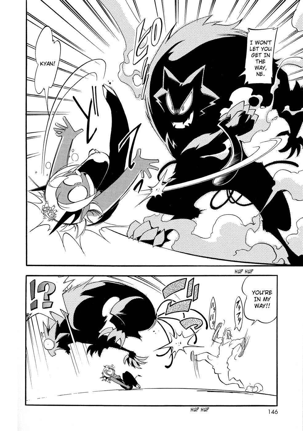 Shikotama Chapter 6 page 14 - Chapter 6: The Final Wish