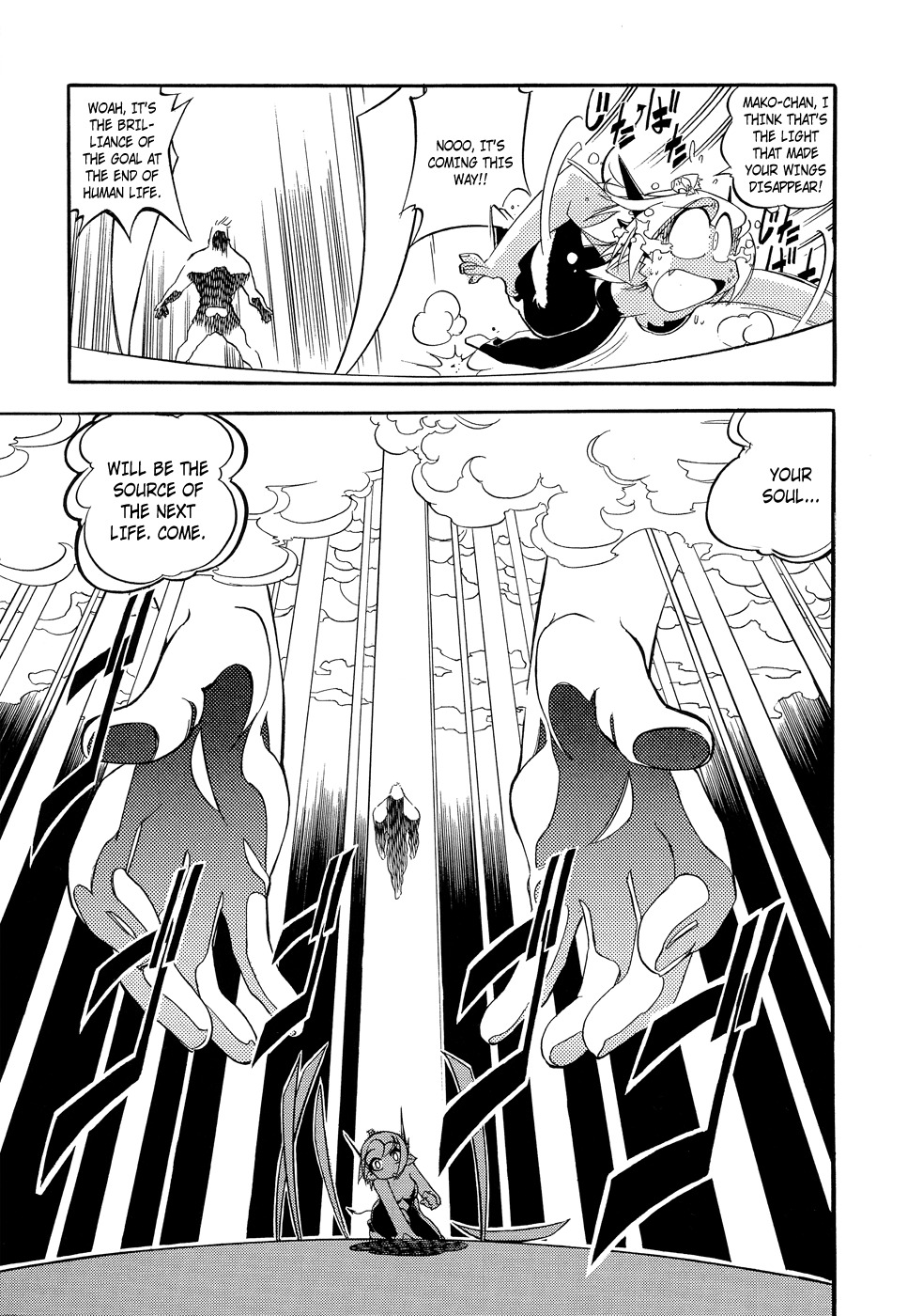 Shikotama Chapter 6 page 17 - Chapter 6: The Final Wish