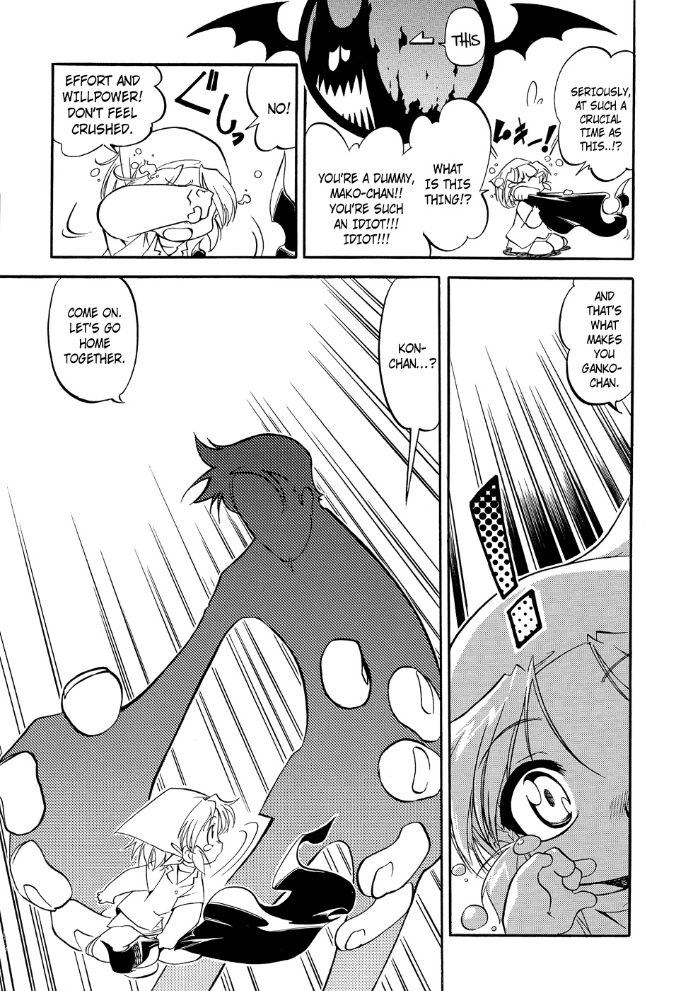 Shikotama Chapter 6 page 19 - Chapter 6: The Final Wish