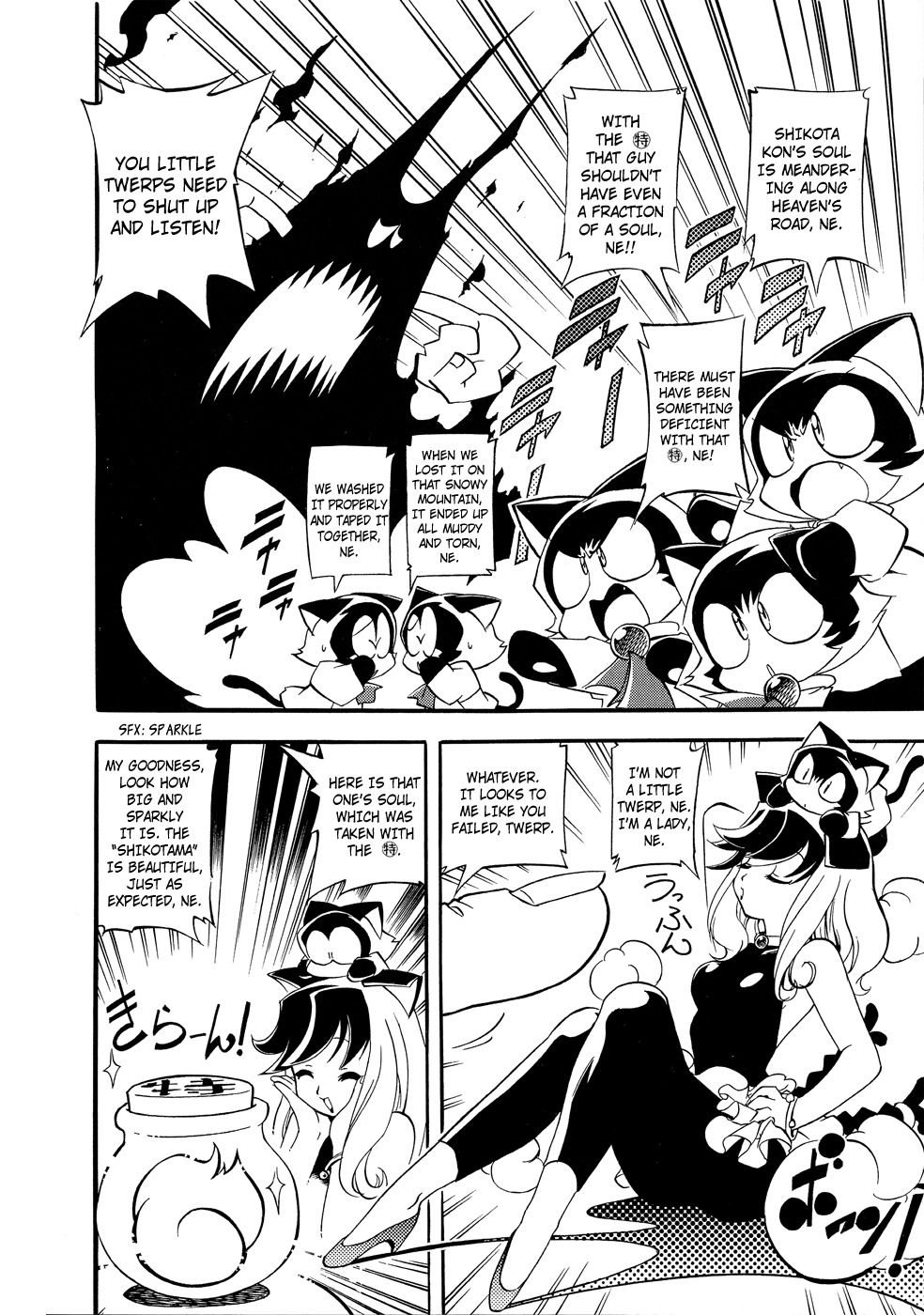 Shikotama Chapter 6 page 2 - Chapter 6: The Final Wish
