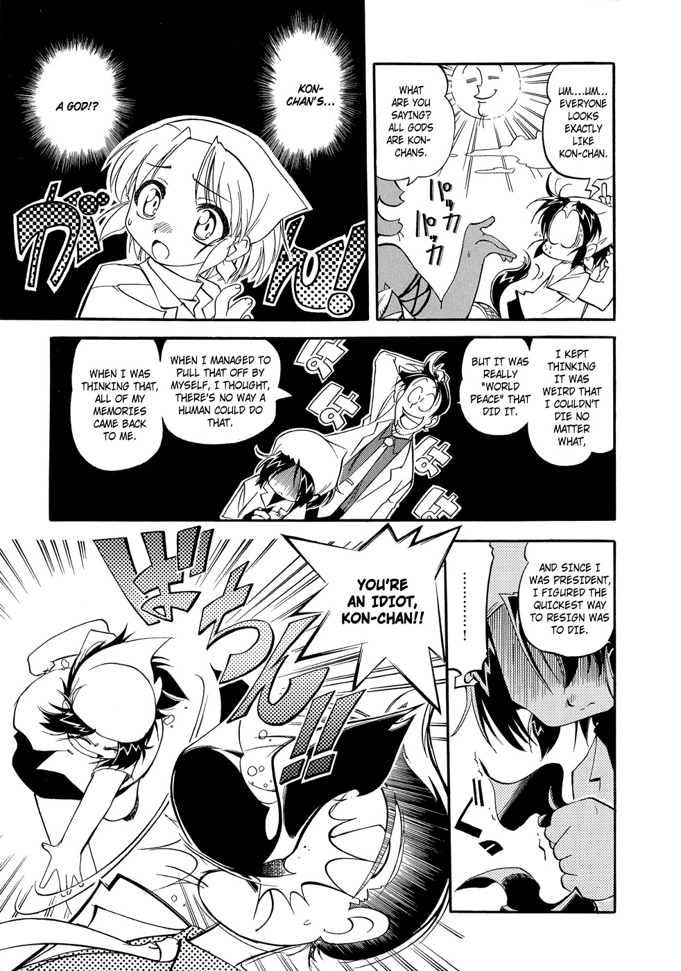 Shikotama Chapter 6 page 21 - Chapter 6: The Final Wish