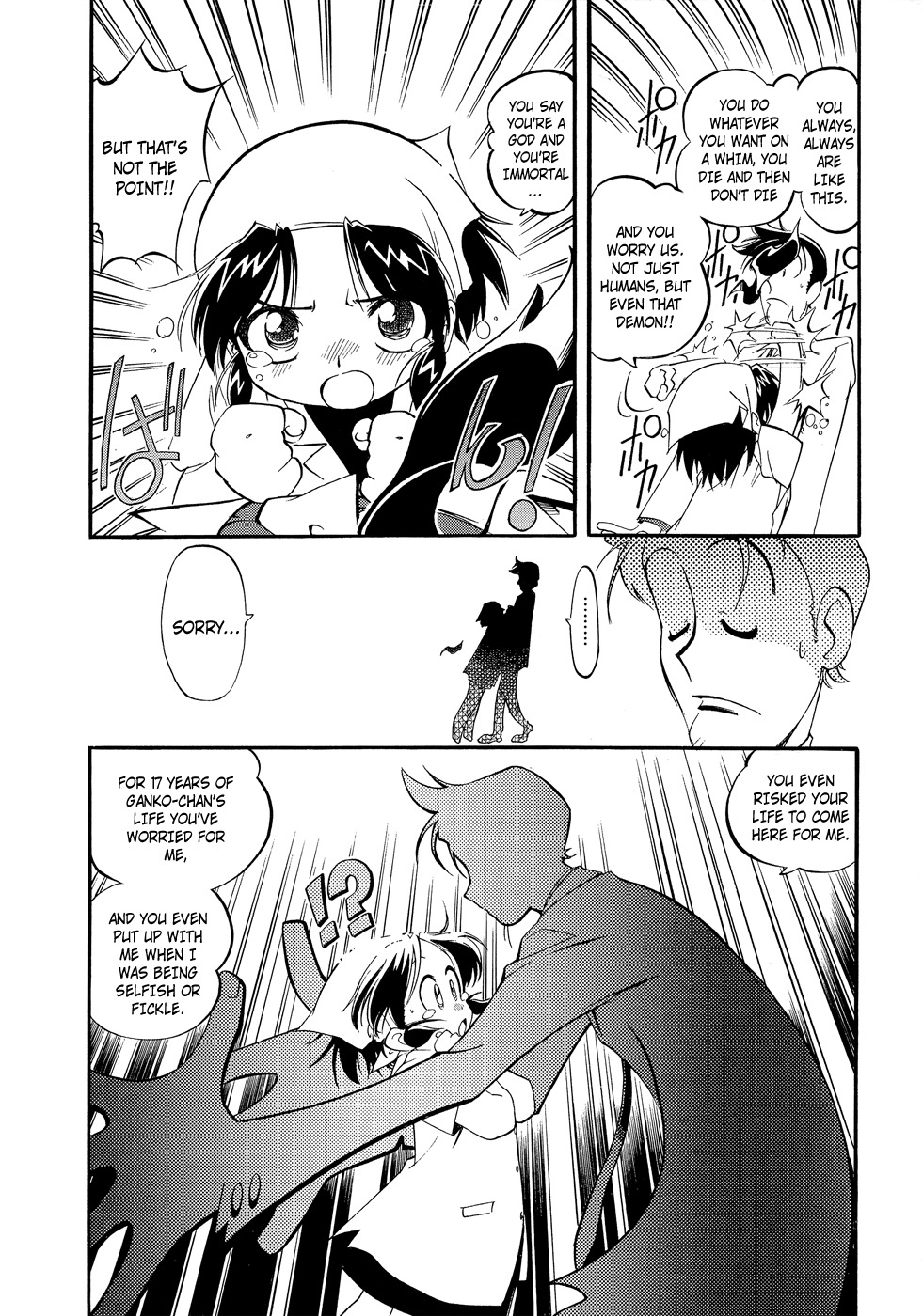 Shikotama Chapter 6 page 22 - Chapter 6: The Final Wish