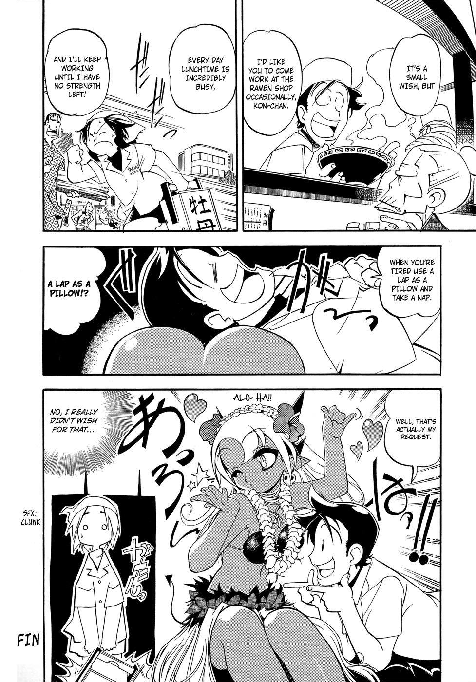 Shikotama Chapter 6 page 24 - Chapter 6: The Final Wish