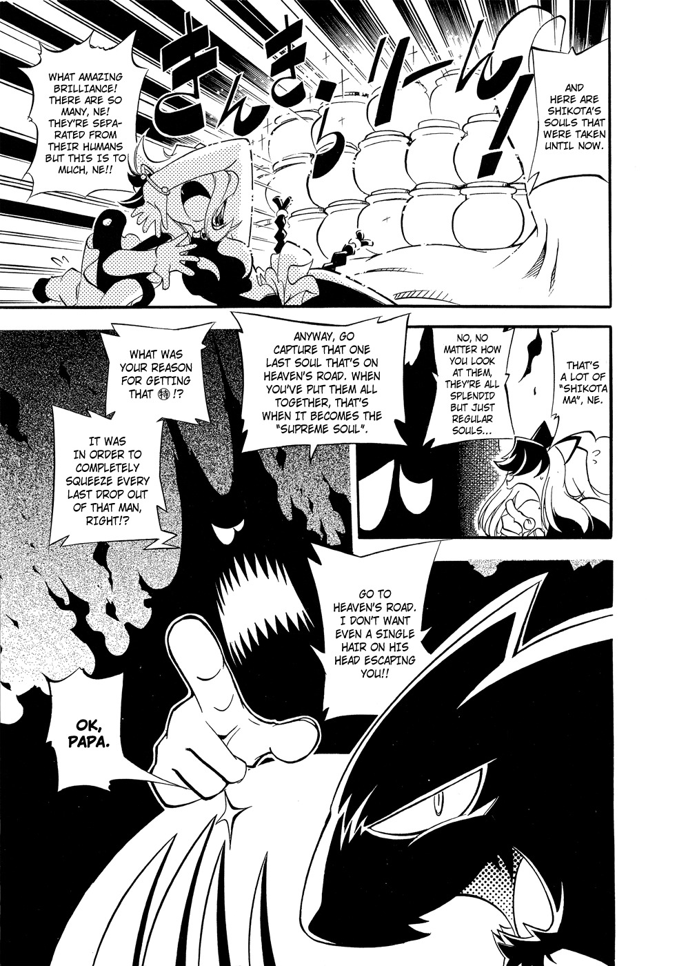 Shikotama Chapter 6 page 3 - Chapter 6: The Final Wish