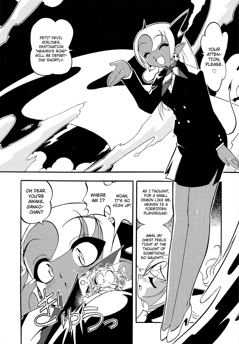 Shikotama Chapter 6 page 4 - Chapter 6: The Final Wish