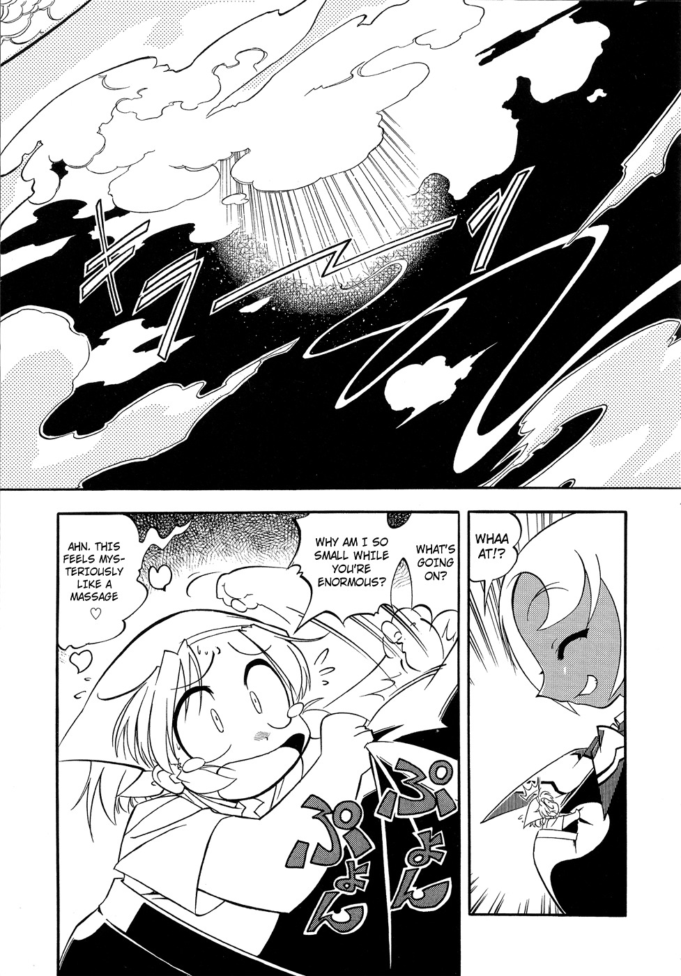 Shikotama Chapter 6 page 5 - Chapter 6: The Final Wish