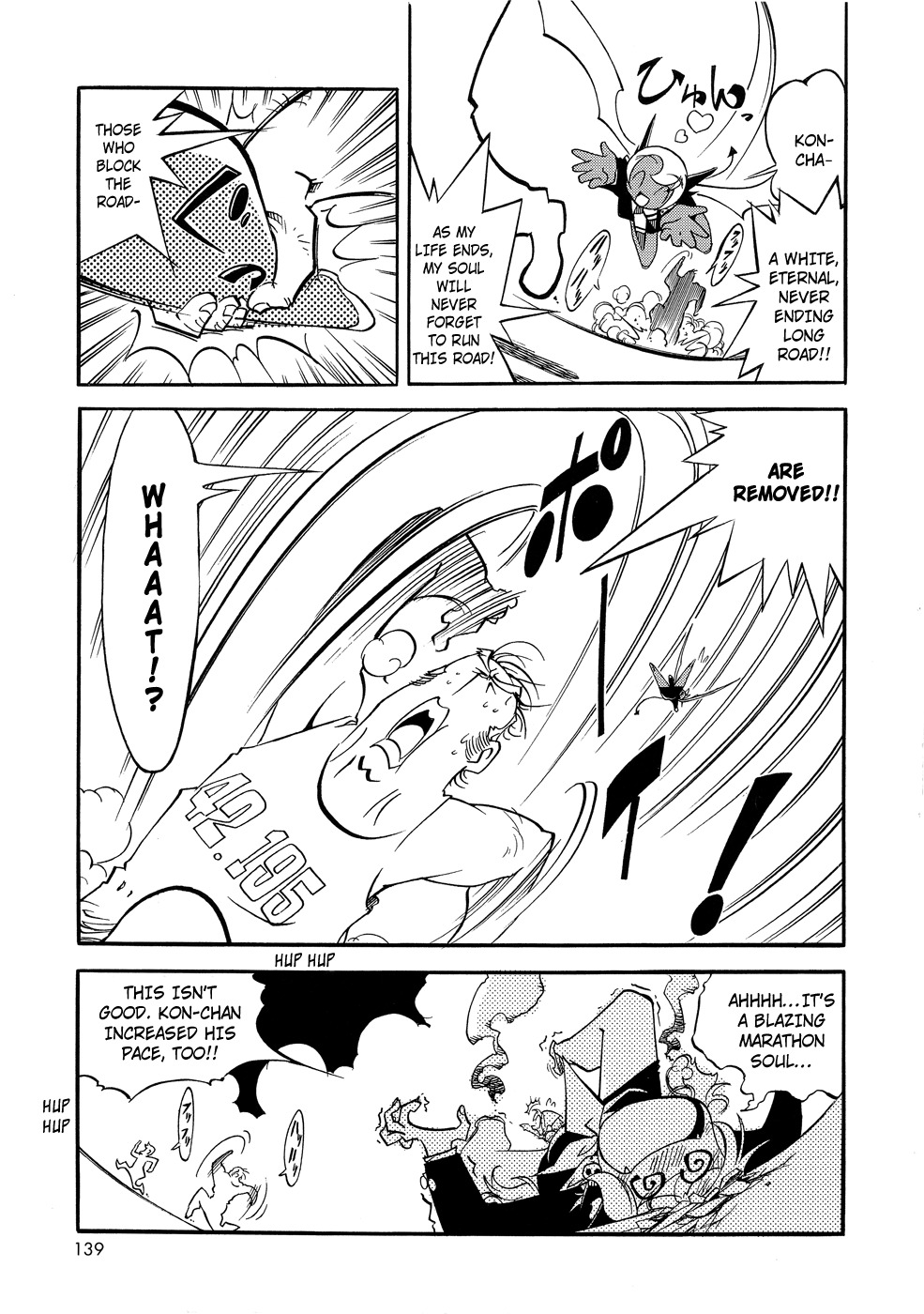Shikotama Chapter 6 page 7 - Chapter 6: The Final Wish