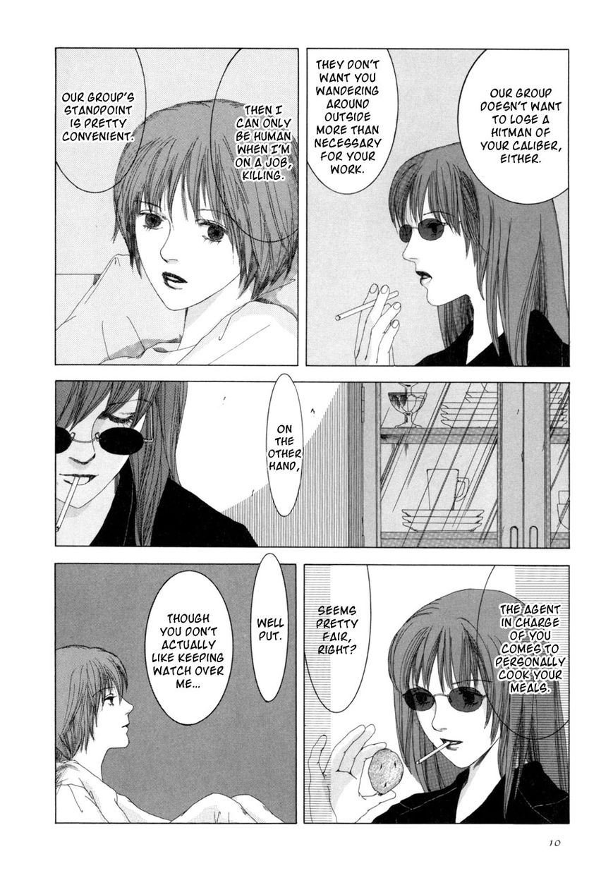 Shikou Shounen Chapter 1 page 13 - Chapter 1 : Synchronized