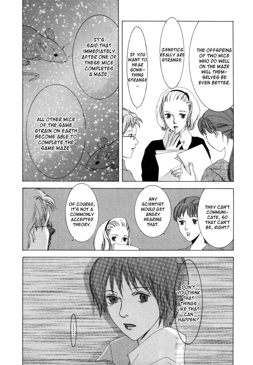 Shikou Shounen Chapter 1 page 33 - Chapter 1 : Synchronized