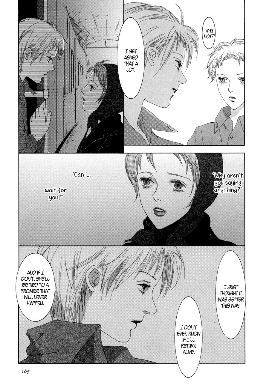 Shikou Shounen Chapter 11.2 page 20 - Chapter 11 v2 : good morning