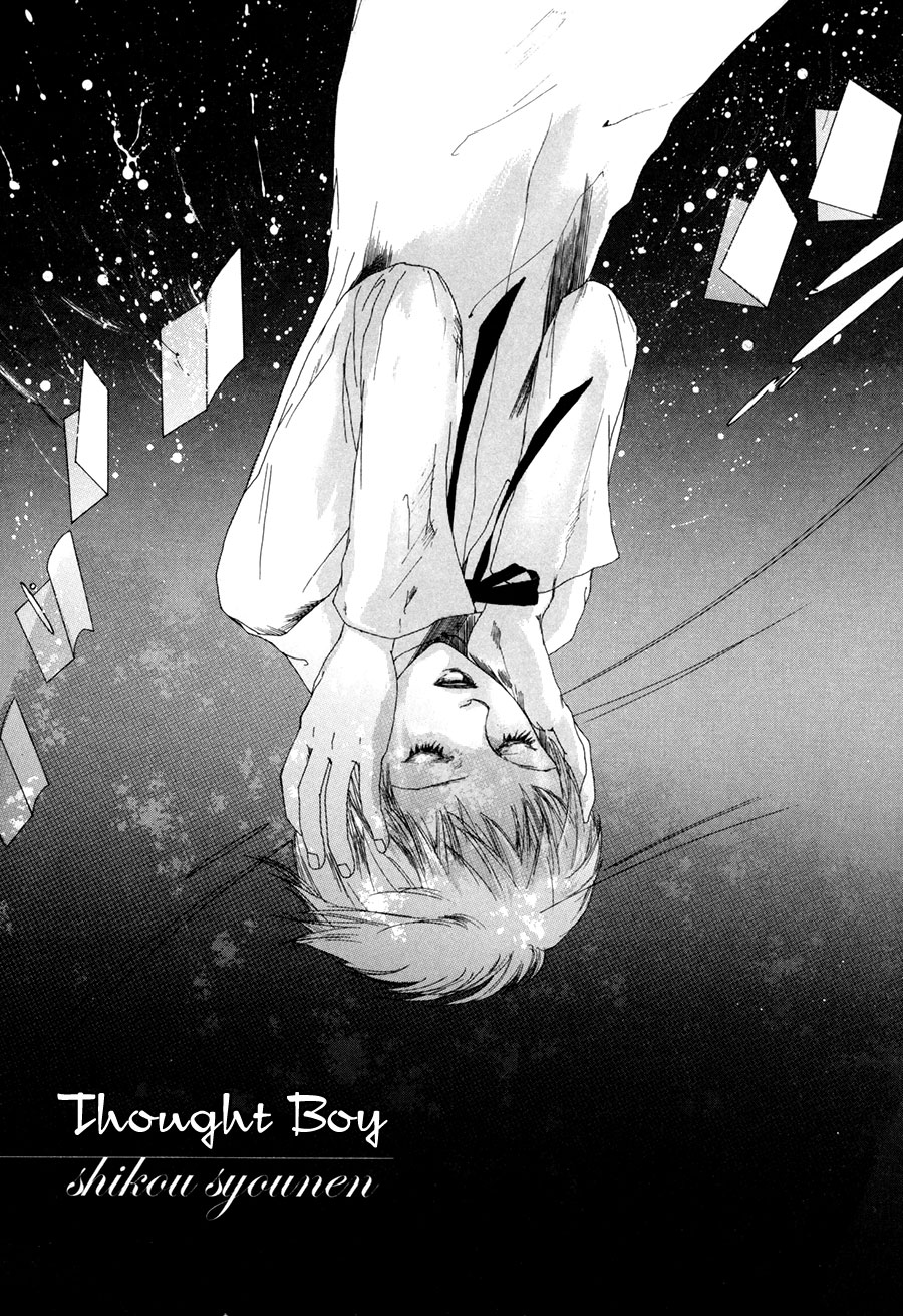 Shikou Shounen Chapter 12.2 page 6 - Chapter 12 v2 : thought boy [End]