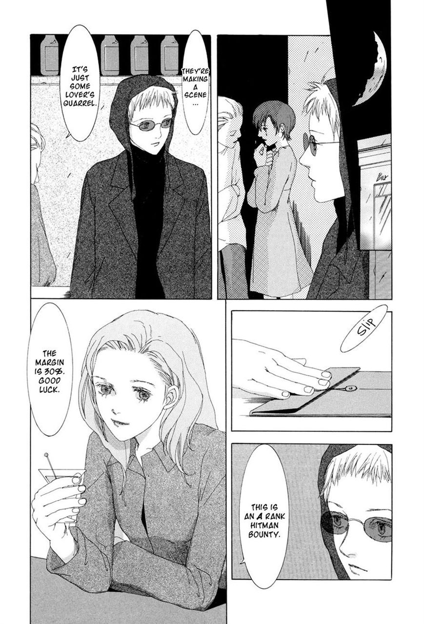 Shikou Shounen Chapter 5 page 32 - Chapter 5